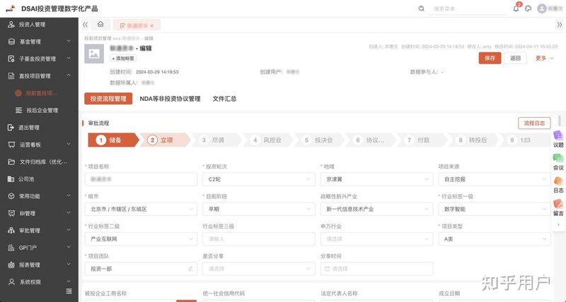 北京投资管理行业的风向标：动态解读与趋势发展